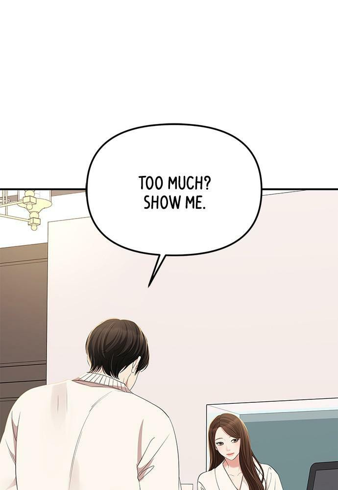 To You Who Swallowed a Star Chapter 100 page 10 - 