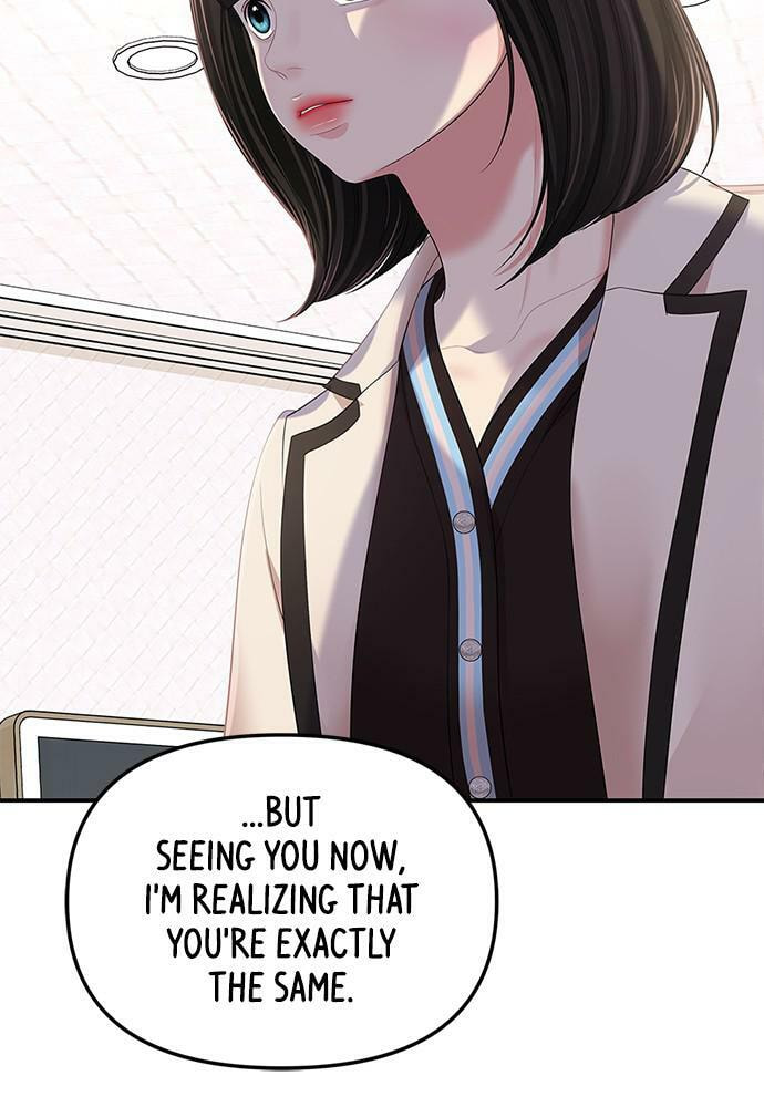 To You Who Swallowed a Star Chapter 100 page 95 - 