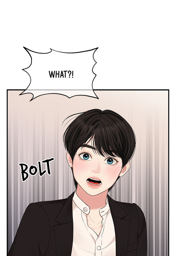 To You Who Swallowed a Star Chapter 101 page 11 - 