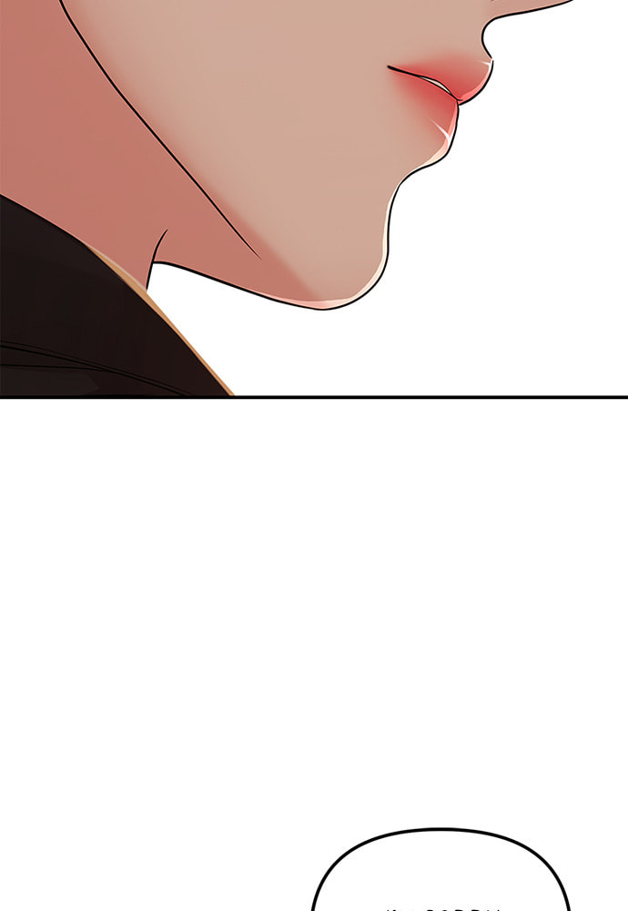 To You Who Swallowed a Star Chapter 101 page 101 - 