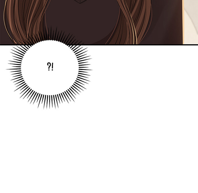 To You Who Swallowed a Star Chapter 101 page 103 - 
