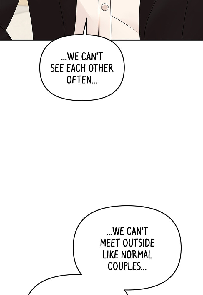 To You Who Swallowed a Star Chapter 101 page 107 - 