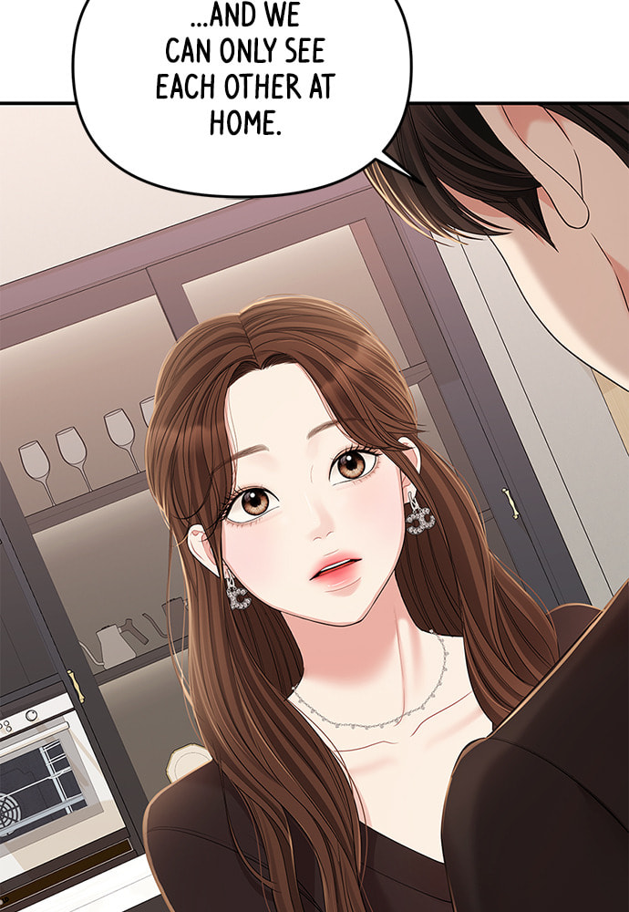 To You Who Swallowed a Star Chapter 101 page 108 - 