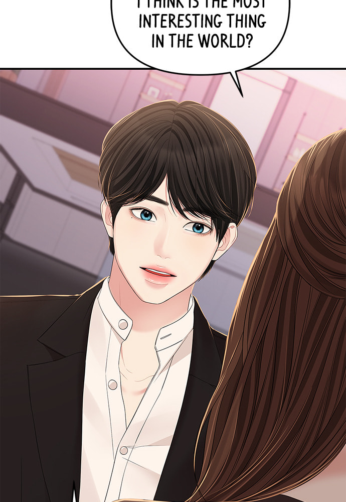 To You Who Swallowed a Star Chapter 101 page 114 - 