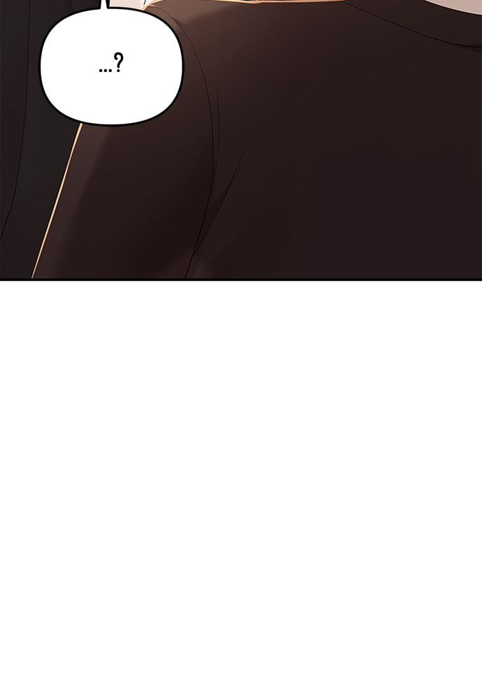 To You Who Swallowed a Star Chapter 101 page 115 - 