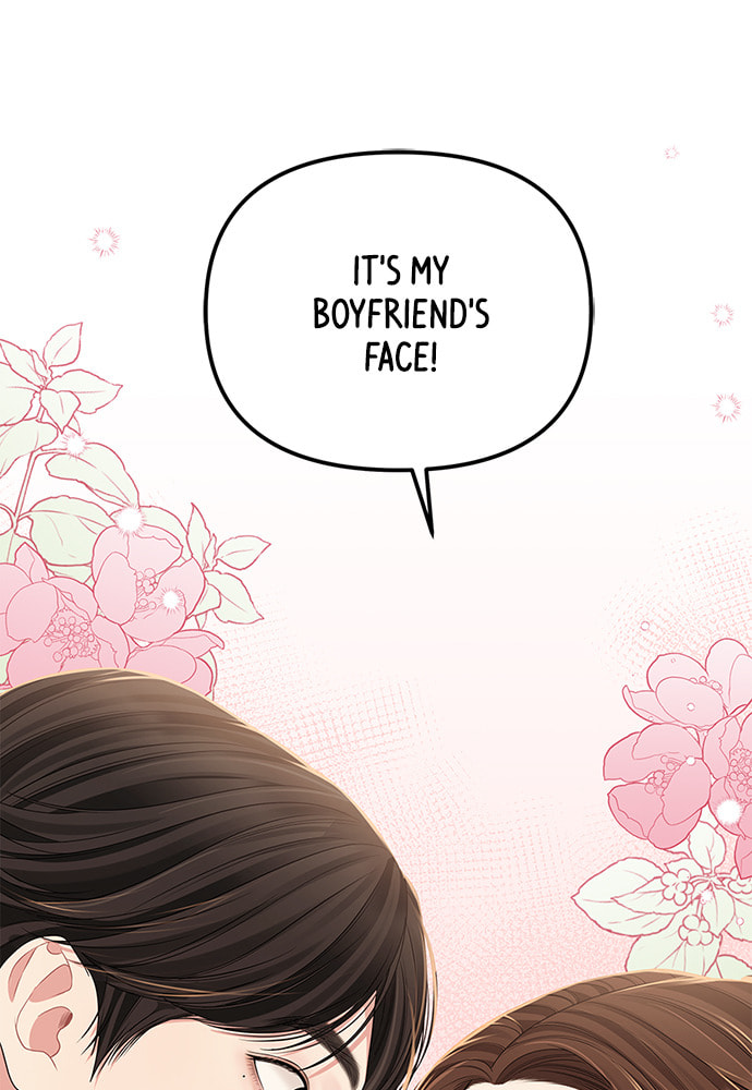 To You Who Swallowed a Star Chapter 101 page 116 - 