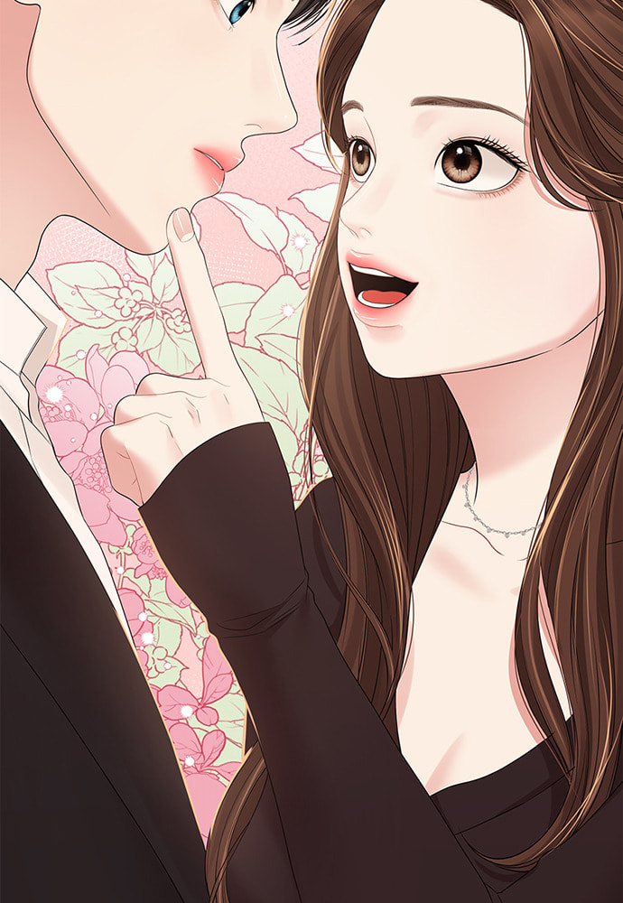 To You Who Swallowed a Star Chapter 101 page 117 - 