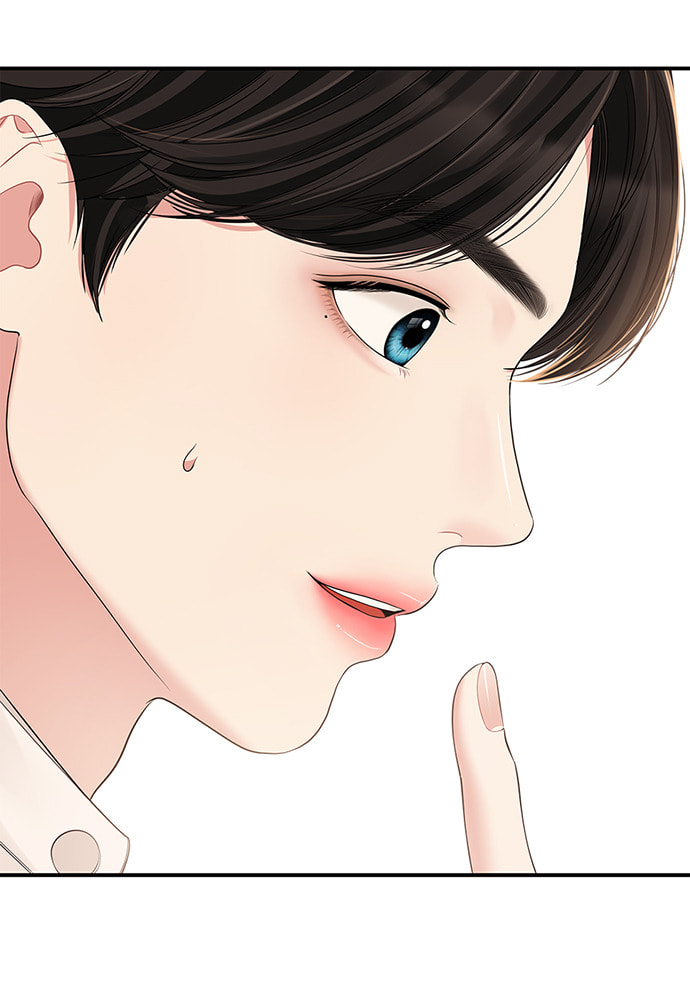To You Who Swallowed a Star Chapter 101 page 119 - 