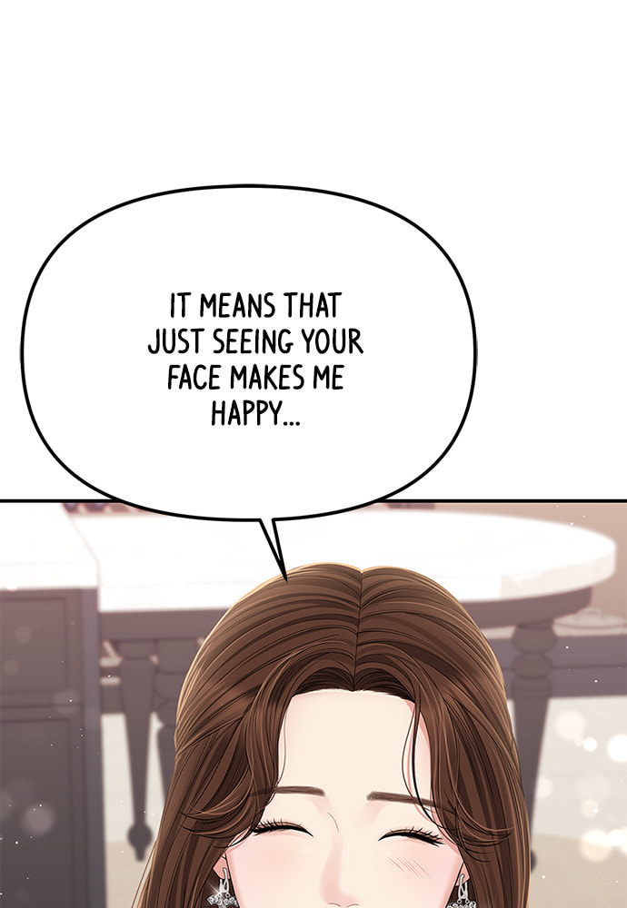 To You Who Swallowed a Star Chapter 101 page 121 - 