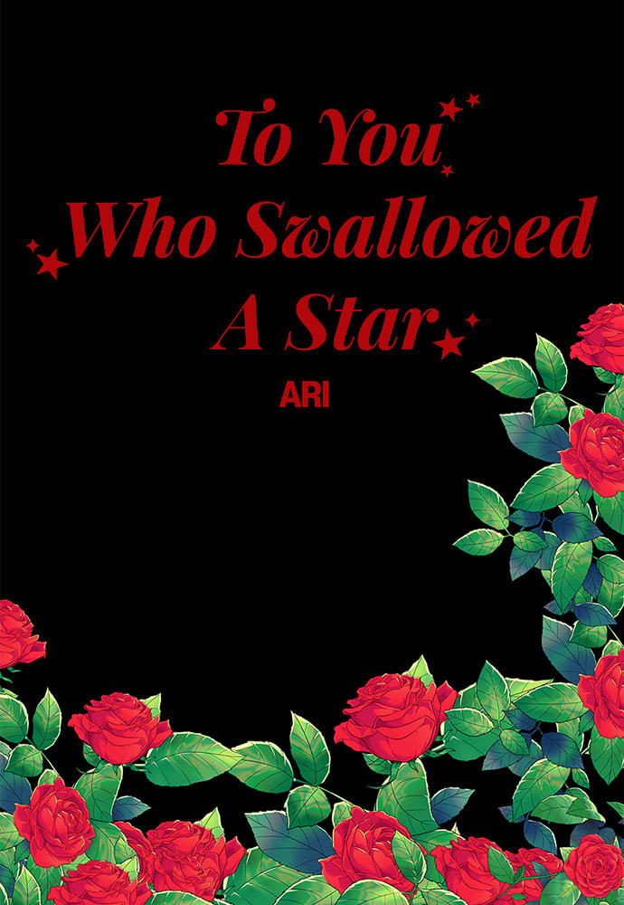To You Who Swallowed a Star Chapter 101 page 125 - 