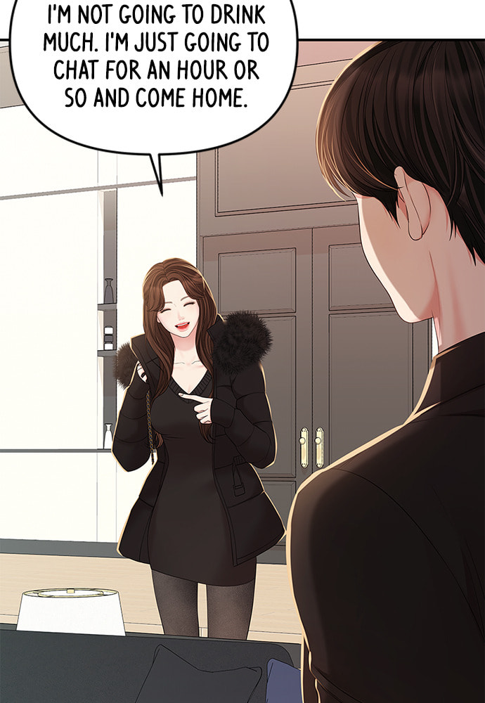 To You Who Swallowed a Star Chapter 101 page 14 - 