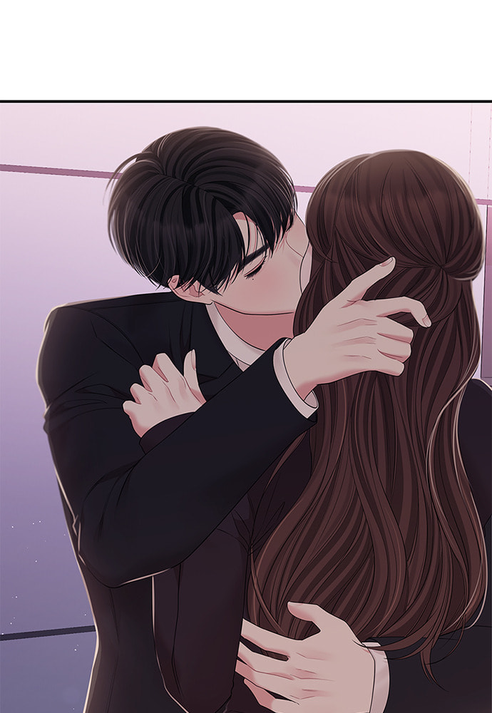 To You Who Swallowed a Star Chapter 101 page 138 - 