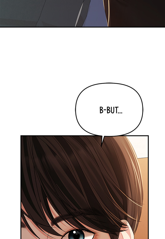 To You Who Swallowed a Star Chapter 101 page 15 - 