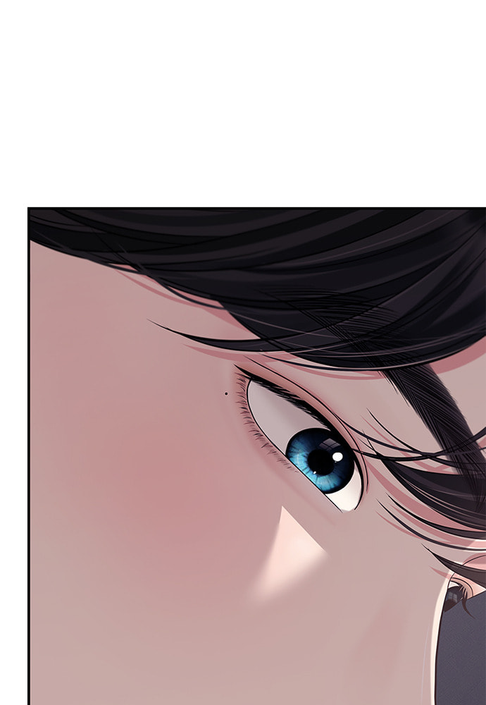 To You Who Swallowed a Star Chapter 101 page 143 - 