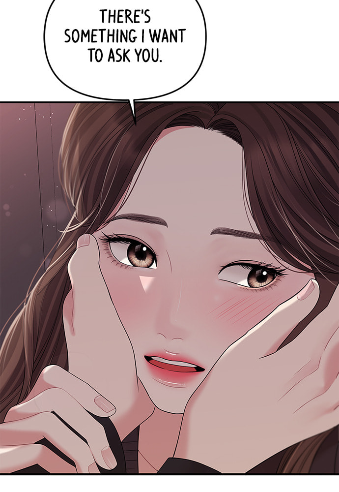 To You Who Swallowed a Star Chapter 101 page 145 - 