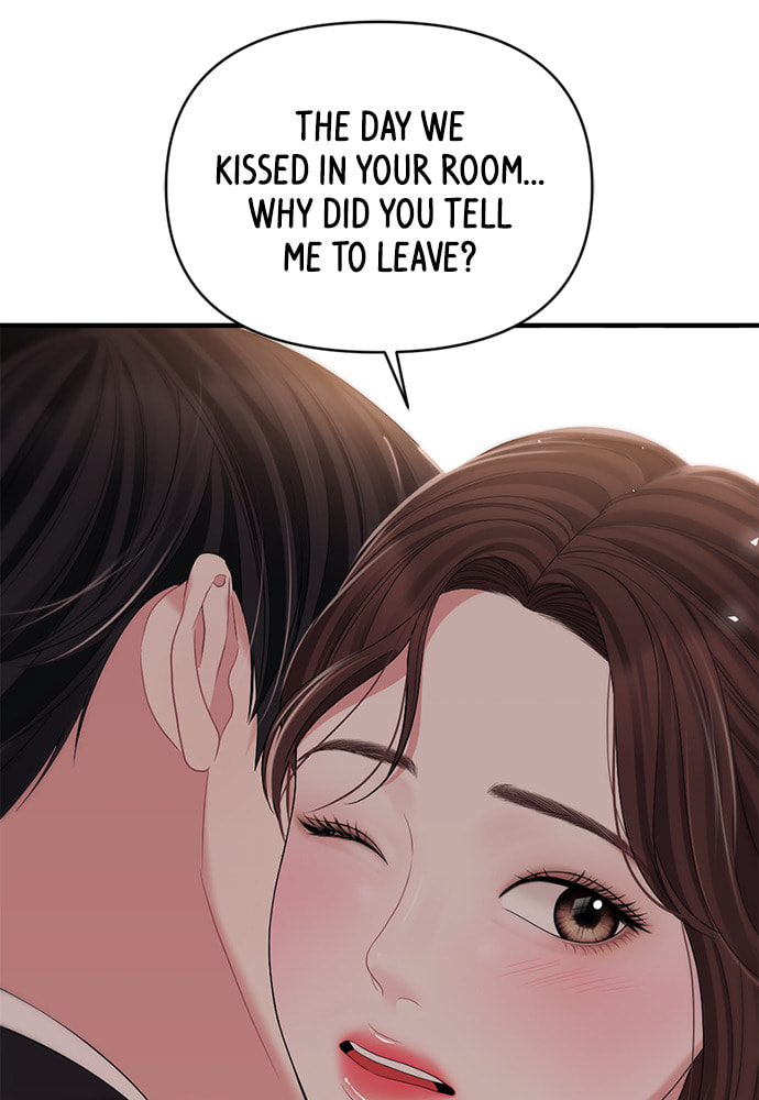 To You Who Swallowed a Star Chapter 101 page 156 - 