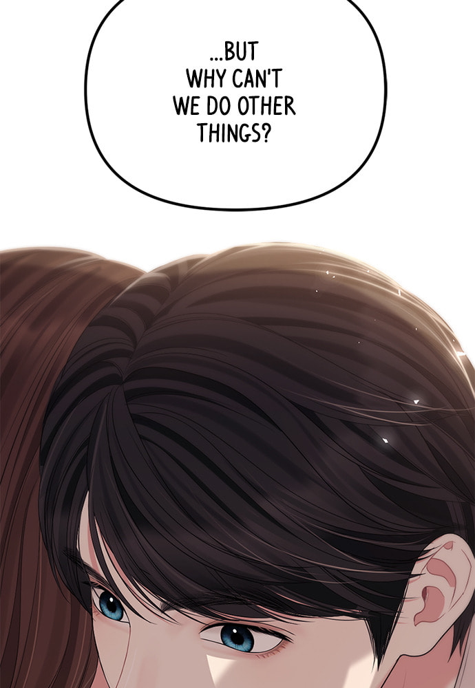 To You Who Swallowed a Star Chapter 101 page 158 - 