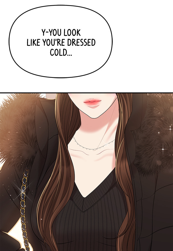 To You Who Swallowed a Star Chapter 101 page 17 - 
