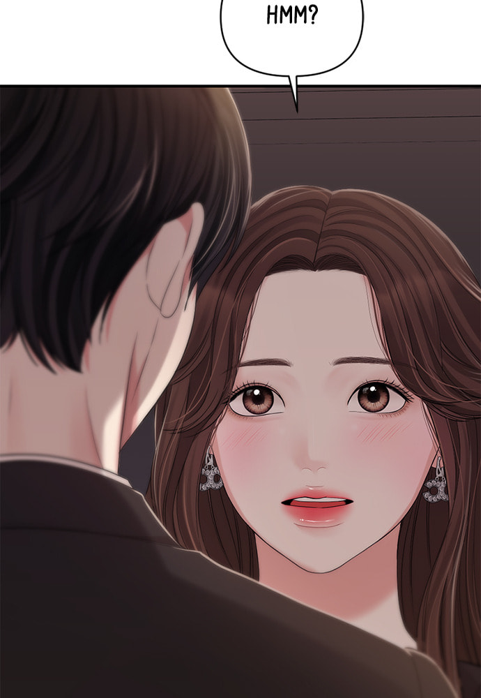To You Who Swallowed a Star Chapter 101 page 162 - 