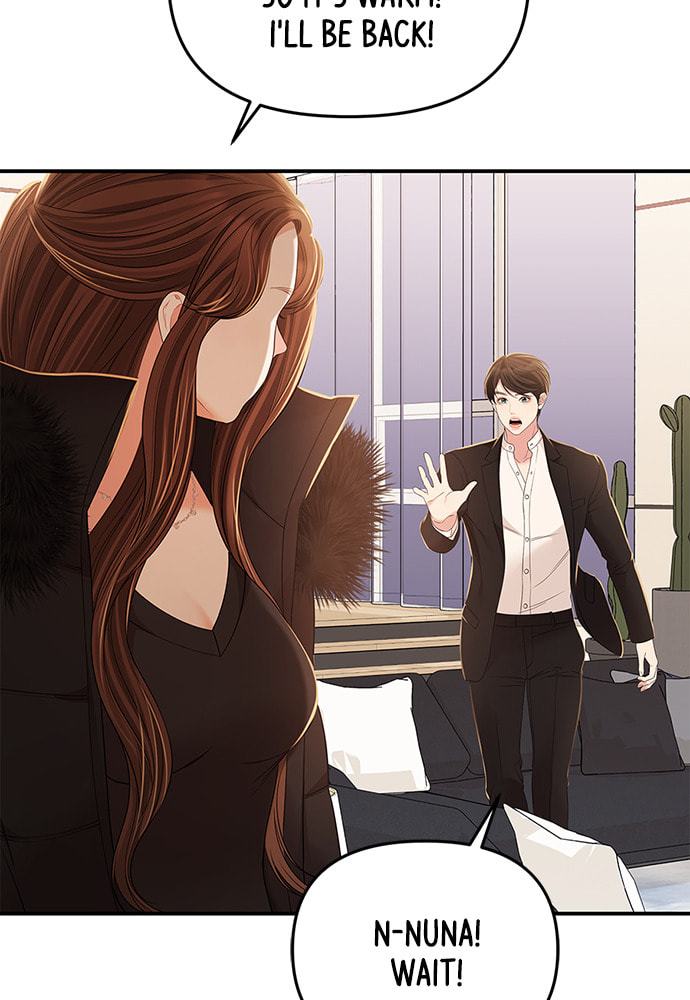 To You Who Swallowed a Star Chapter 101 page 20 - 