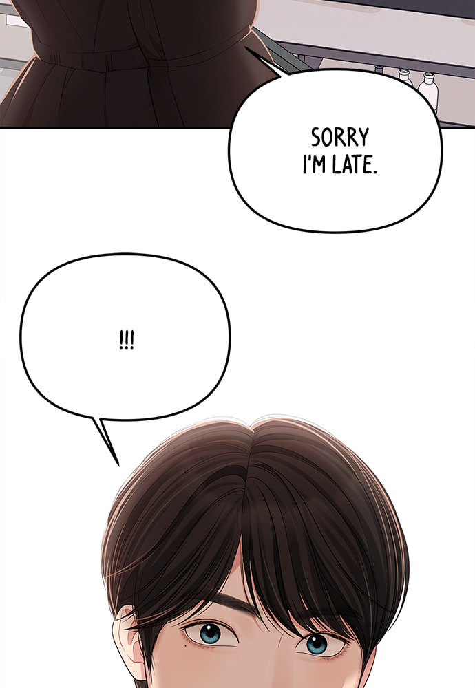 To You Who Swallowed a Star Chapter 101 page 3 - 