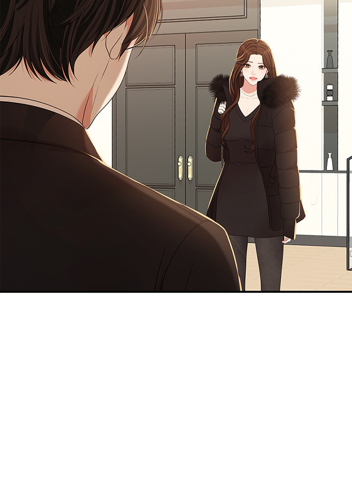 To You Who Swallowed a Star Chapter 101 page 23 - 