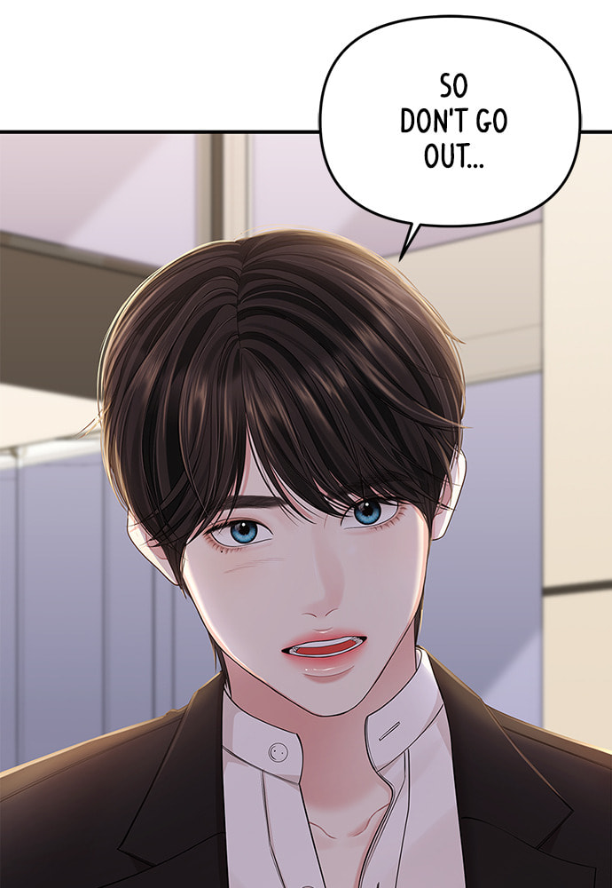 To You Who Swallowed a Star Chapter 101 page 24 - 