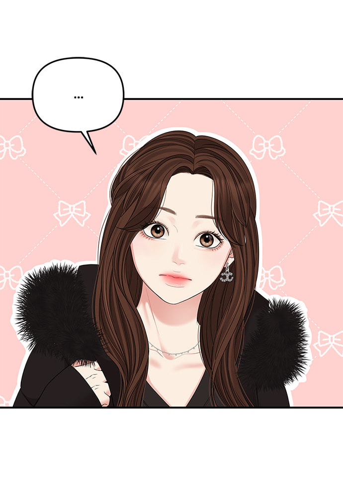 To You Who Swallowed a Star Chapter 101 page 26 - 