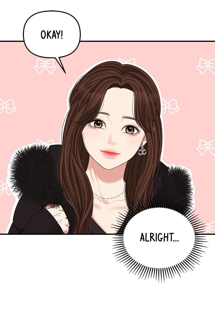 To You Who Swallowed a Star Chapter 101 page 27 - 