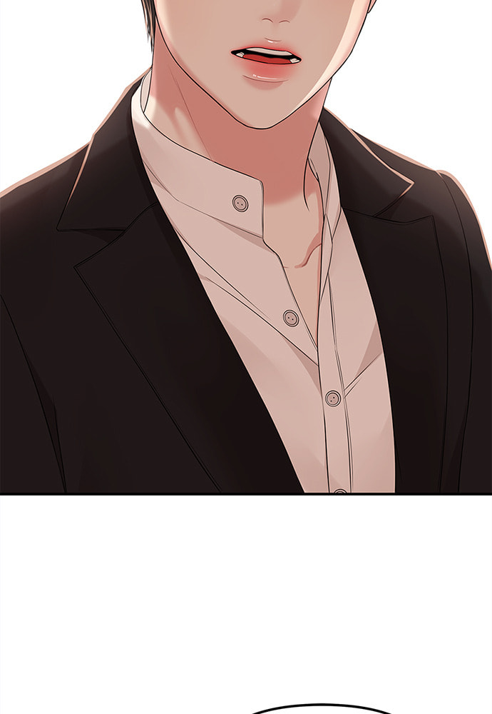To You Who Swallowed a Star Chapter 101 page 4 - 