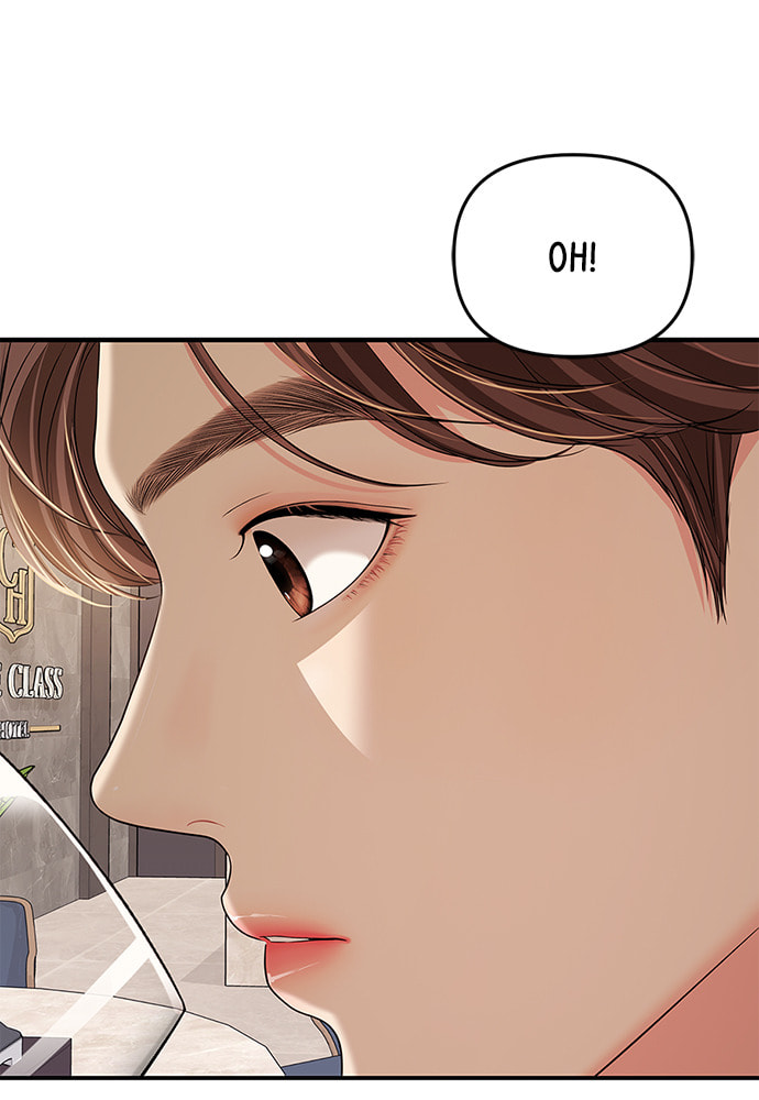 To You Who Swallowed a Star Chapter 101 page 33 - 