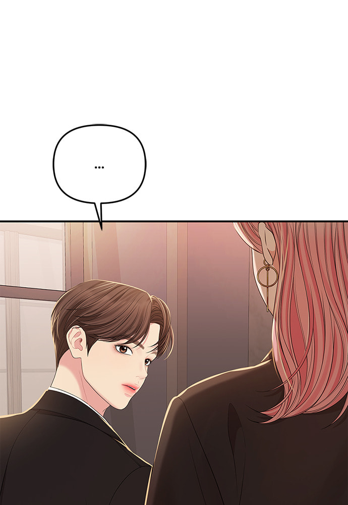 To You Who Swallowed a Star Chapter 101 page 37 - 