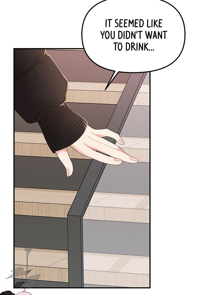 To You Who Swallowed a Star Chapter 101 page 5 - 