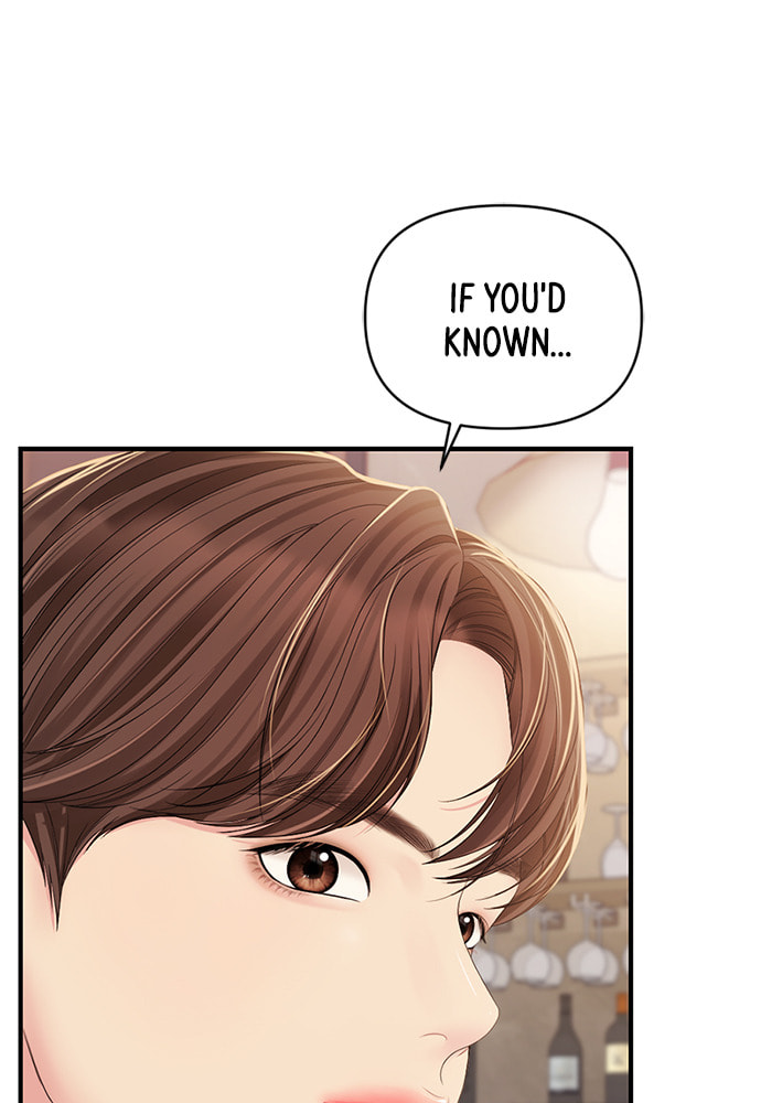 To You Who Swallowed a Star Chapter 101 page 49 - 