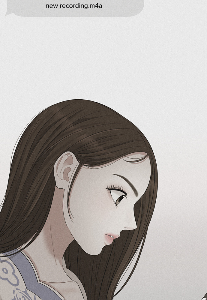 To You Who Swallowed a Star Chapter 101 page 57 - 