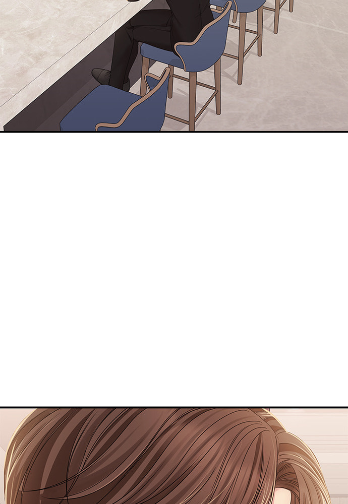 To You Who Swallowed a Star Chapter 101 page 72 - 