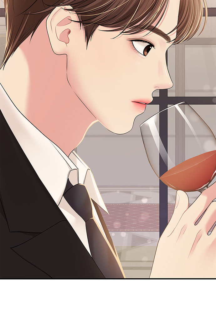 To You Who Swallowed a Star Chapter 101 page 73 - 