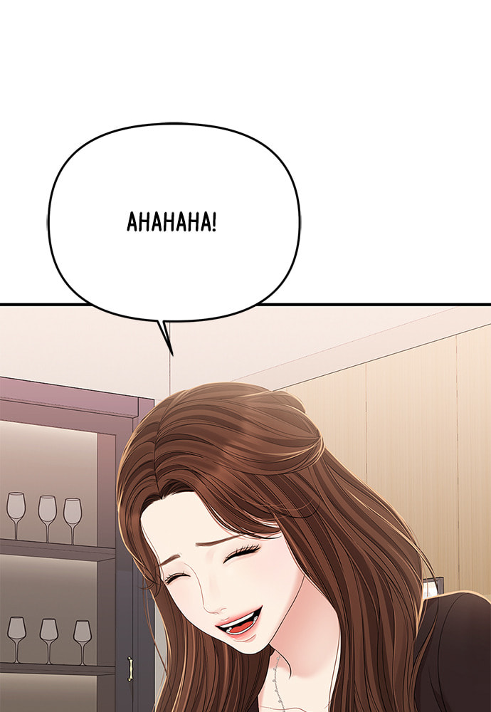 To You Who Swallowed a Star Chapter 101 page 78 - 