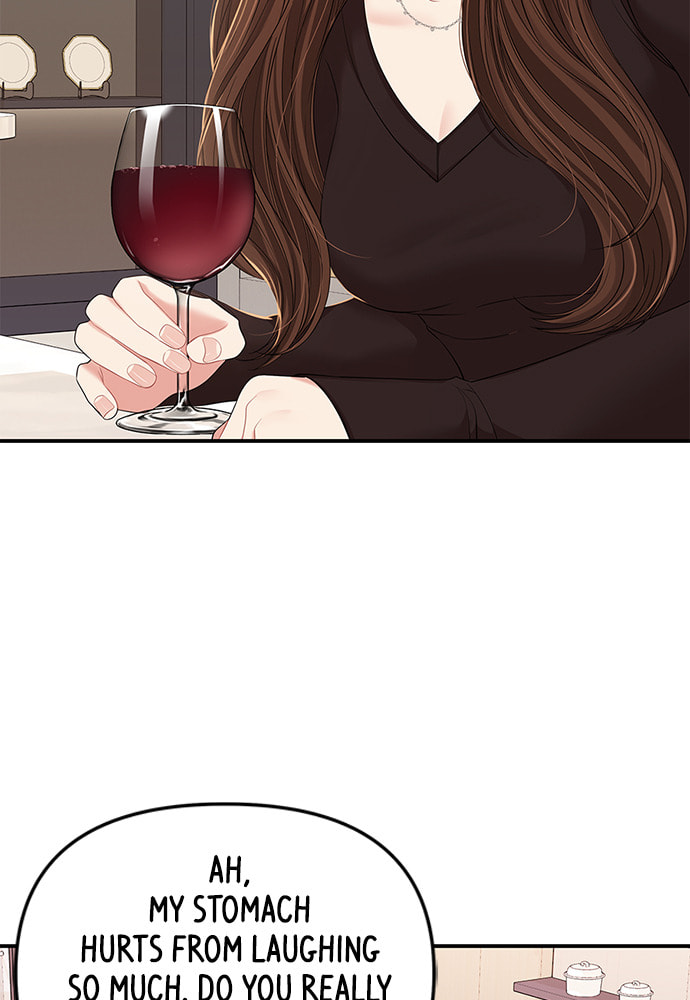 To You Who Swallowed a Star Chapter 101 page 79 - 