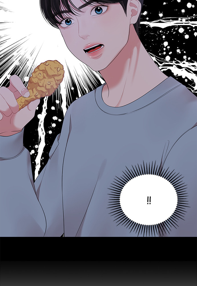 To You Who Swallowed a Star Chapter 101 page 83 - 
