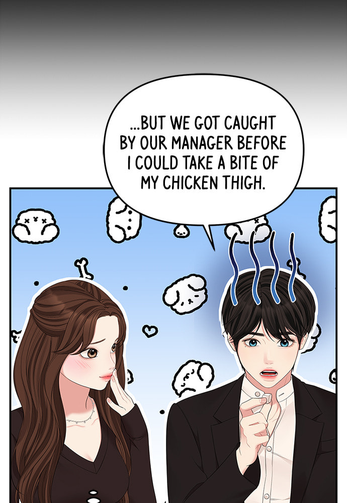 To You Who Swallowed a Star Chapter 101 page 84 - 
