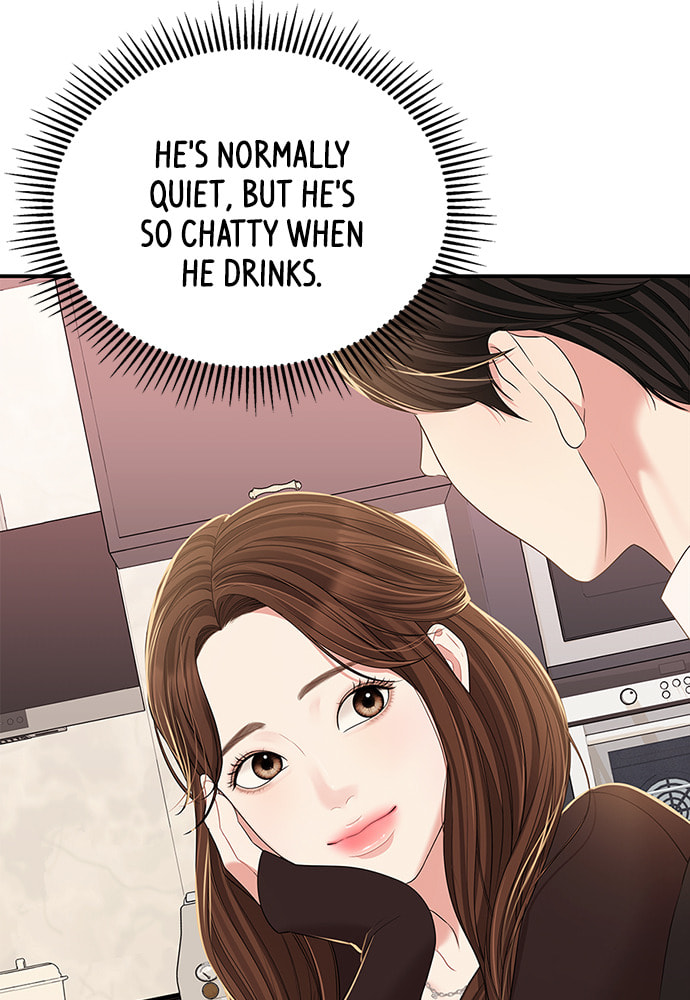 To You Who Swallowed a Star Chapter 101 page 88 - 