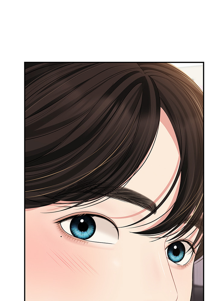 To You Who Swallowed a Star Chapter 101 page 90 - 