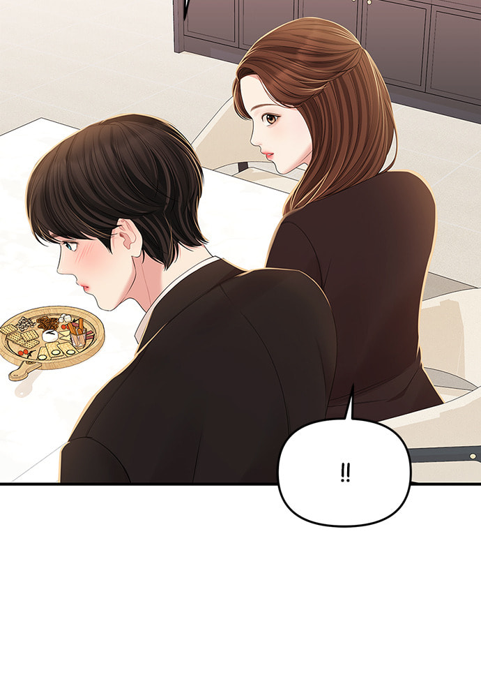 To You Who Swallowed a Star Chapter 101 page 94 - 