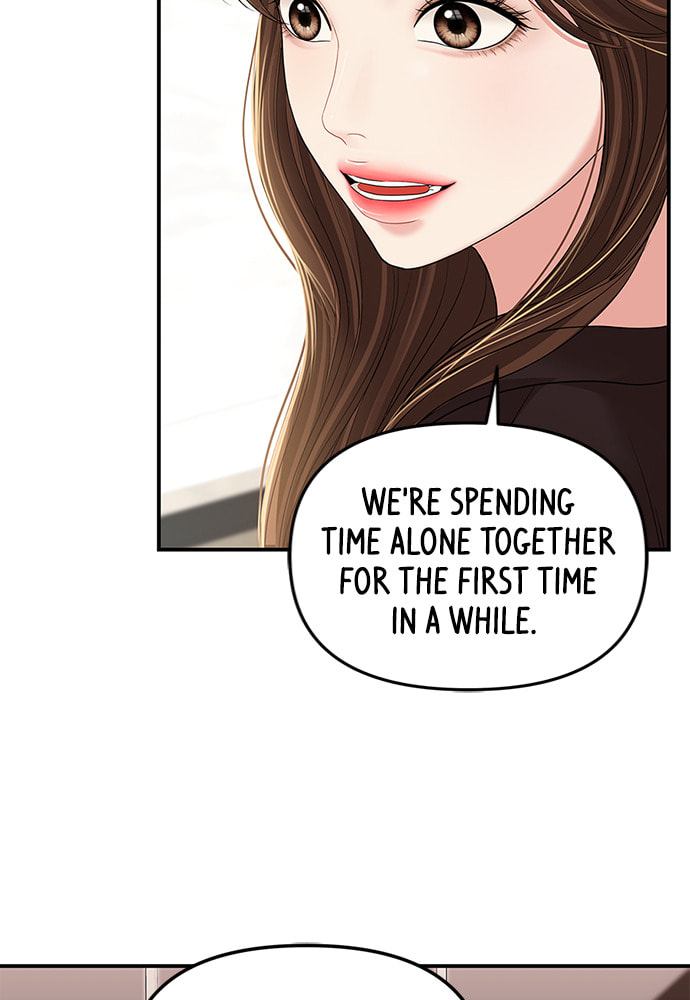 To You Who Swallowed a Star Chapter 101 page 97 - 
