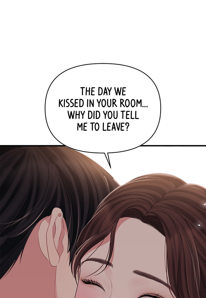 To You Who Swallowed a Star Chapter 102 page 2 - 