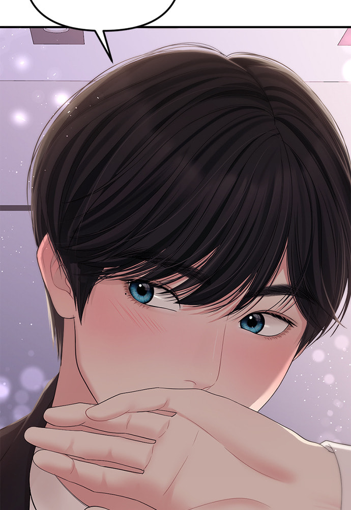 To You Who Swallowed a Star Chapter 102 page 11 - 