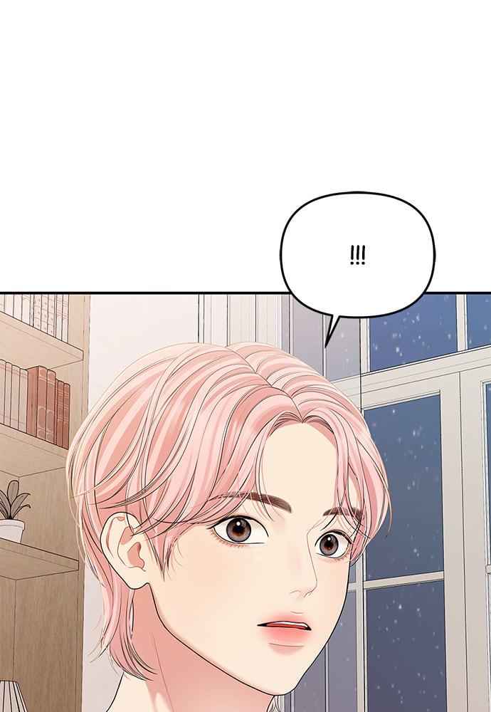 To You Who Swallowed a Star Chapter 102 page 115 - 
