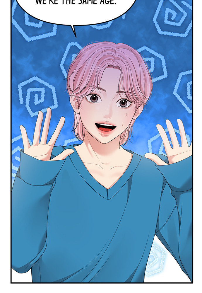To You Who Swallowed a Star Chapter 102 page 117 - 