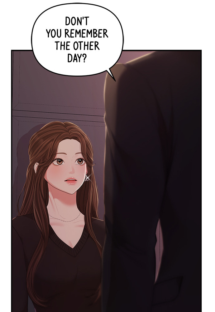 To You Who Swallowed a Star Chapter 102 page 14 - 